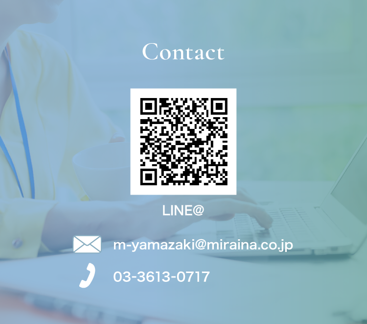 Contact